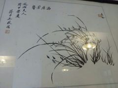 -蒋氏故居