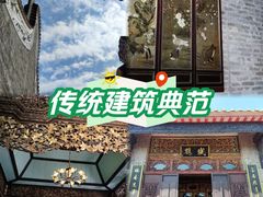 -碧江金楼
