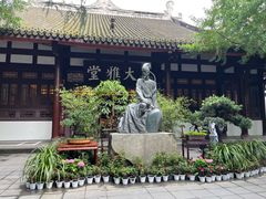 -成都杜甫草堂博物馆