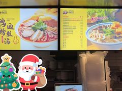 -光明·博海美食花园(上海瑞金医院12号楼店)