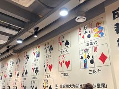 -水碾河刘老大串串香(水碾河路店)