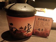 -东来顺·非遗火锅(赛格国际购物中心店)
