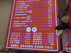 菜单-陆长玖古法猪脚饭(玄风桥店)