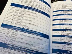 -帝京日语(春熙路旗舰校区)