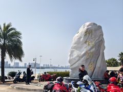 -柳湖沙月沙滩公园