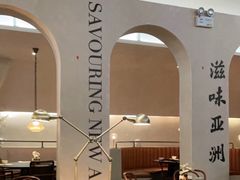 -来龙里 精致 东南亚餐室(万象城店)