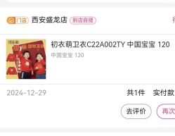 -孩子王童乐园(西安盛龙店)