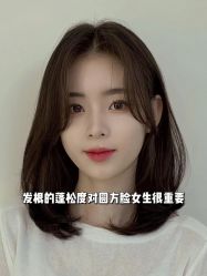 点击看大图 -IN STYLE•造型