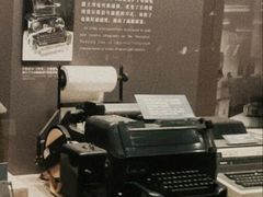 -上海电信博物馆