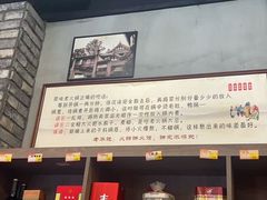-华丰火锅(双林北横路店)