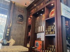 -勤德兴(湖滨路店)