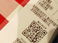 -西贝(吴江路湟普汇店)