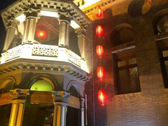 -卫鼎轩·曹公馆(鼓楼店)