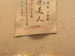 -Fukumimi·美醉堂 居酒屋(金尚店)