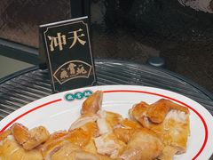 盐焗鸡-飞尝蚝·顺德菜·鱼生(顺德总店)