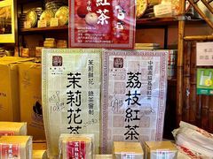 -华联发展销售中心(十月初五街店)
