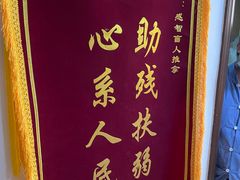 -感智盲人按摩·艾灸·肩颈SPA(岗厦店)