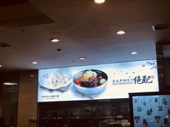 -服务大楼冷面(延大店)