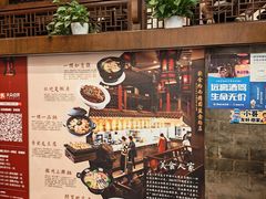 -一楼食业·美食人家