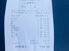 -八先生涮肉房(三里河店)