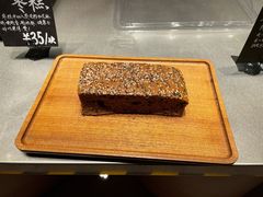 -满满元气和田大枣糕·蛋糕(朝阳大悦城店)