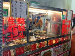 门面-圆蛋酒料•生腌(开元路店)