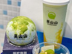 -吴山山·椰子酸奶(天河南店)