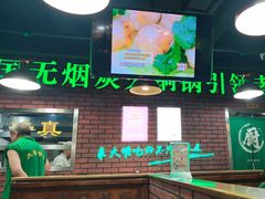 -大明铜锅·烤涮坊·烧烤(总店)