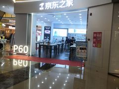 -乐从天佑城星光广场