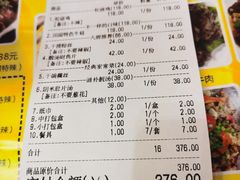 -东锅锅·田园松滋鸡(万龙店)