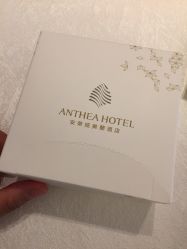-安蒂娅美兰酒店·宴会厅