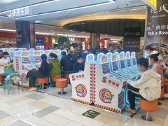 -鹏欣水游城