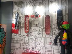 -Supreme tea