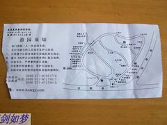 -杭州少年儿童公园
