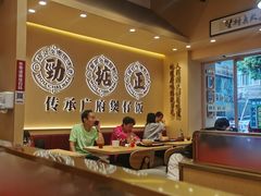 -华记煲仔华·煲仔饭(市桥易发店)