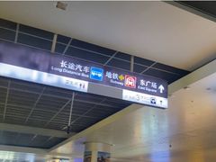 -郑州东站
