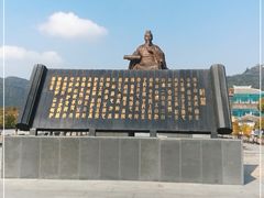 -孙武文化园-停车场