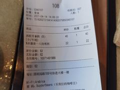 -% Arabica阿拉比卡咖啡烘焙工坊