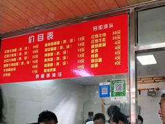 -旺泉餐饮店·清真牛肉面馆