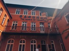 -青岛啤酒博物馆