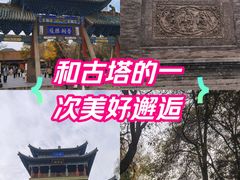 -晋祠公园