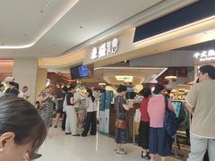 -東盛炭烤自助料理(玄武招商花园城店)