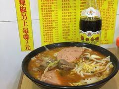 -酸辣粉(氹仔店)