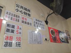 -大石人家鱿鱼面馆(大石西路总店)