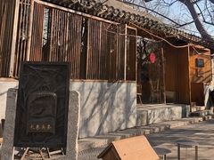 -春风习习