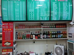 -崔记拉面馆(航北店)