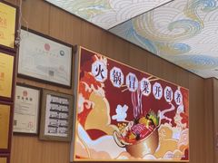 -冒菜西施·非遗冒菜(总店)