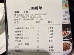 -陈麻婆豆腐总店