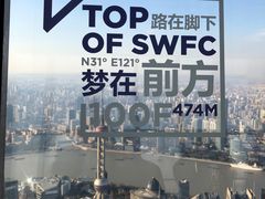 -上海环球金融中心骑迹50年环球之旅