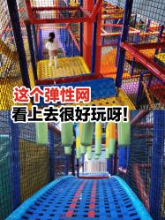 -动力星球家庭亲子游乐中心